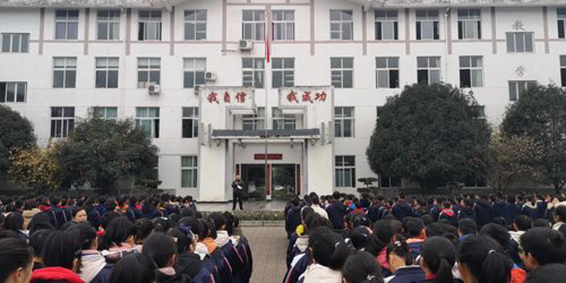 蒲江鹤山教育